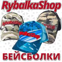 Бейсболки RybalkaShop