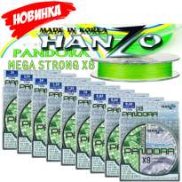 Новинка! Шнур Hanzo Pandora Mega Strong X8