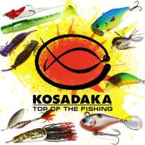 Приманки Kosadaka