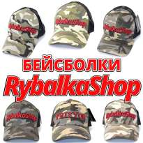 Бейсболки RybalkaShop
