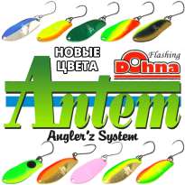 Новые цвета колеблющихся блесен Antem Dohna