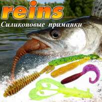 Большое поступление! Силиконовые приманки Reins
