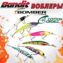 Воблеры Bandit, Bomber и Cotton Cordell