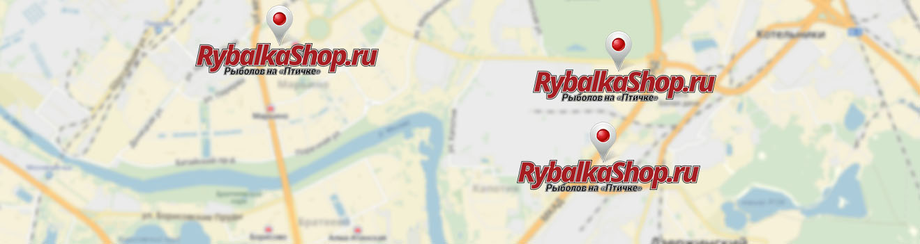 Рыболовный интернет магазин Rybalkashop.ru | Каталог - Рыболов на птичке