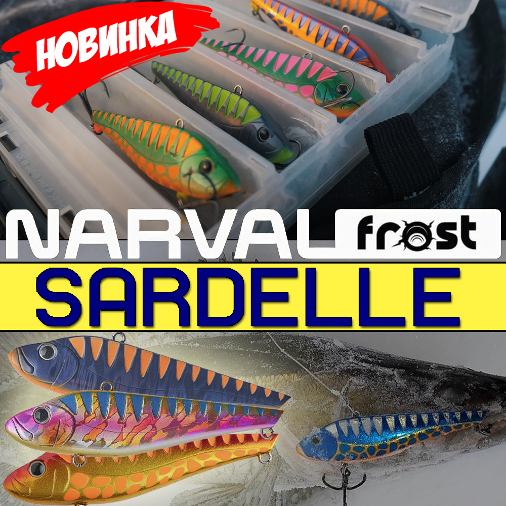 Narval