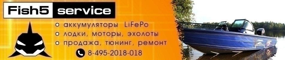 Коттедж на Рыбинке