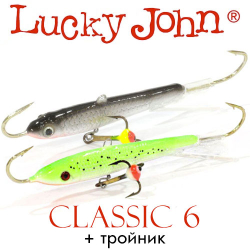 Lucky John Classic 6 + тройник