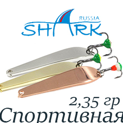 Shark "Спортивная" 302-III, 2.35гр 35мм