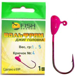 Джиг-головка Fish Season вольфрам PL, вес 2.0 гр, крючок №2, цвет Розовый