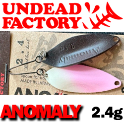 Undead Factory Anomaly 2,4гр.