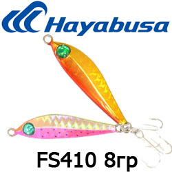 Hayabusa FS410 8гр.