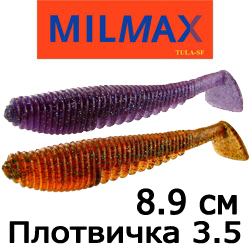 Milmax Плотвичка 3.5"