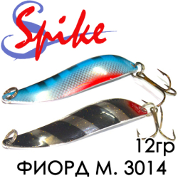 Spike Фиорд мал. 12гр. 3014