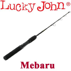 Lucky John Mebaru