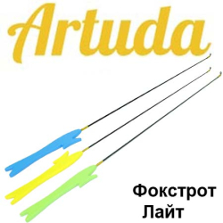 Artuda Фокстрот Лайт