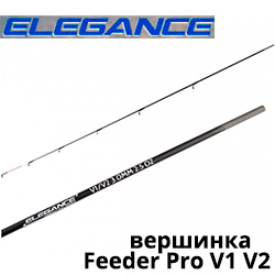 Elegance Feeder Pro V1 V2 Вершинка
