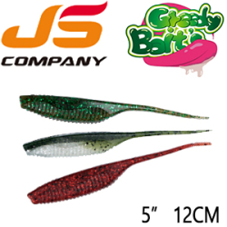 Greedy Shad 5" 12 см