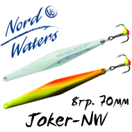 Nord Waters Joker-NW (8гр. 70мм)