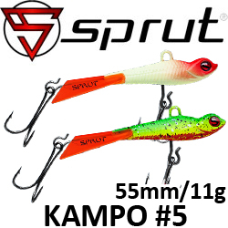 Sprut Kampo #5 (11g/55mm)