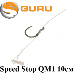 Guru Speed Stop QM1 10см