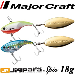 Major Craft JPSPIN-18