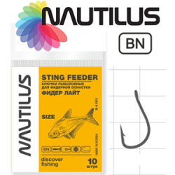 Nautilus Sting Feeder Фидер лайт S-1101BN