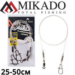 Mikado JAWS Fluorocarbon (ZGJ08)