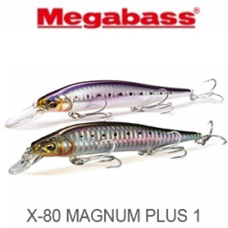 Megabass X-80 Magnum Plus 1