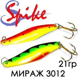 Spike Мираж 21гр. 3012