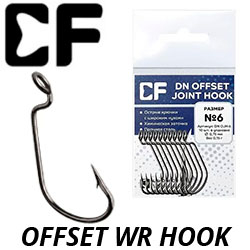 CF Offset WR hook