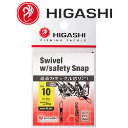 Higashi Swivel w/Safety Snap с вертлюгом