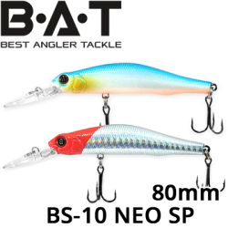 BAT BS-10 Neo Suspend