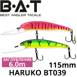 BAT Haruko BT039