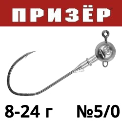 Призёр джиг-головка Stinger Eye Jig на крючке VD-074 №5/0