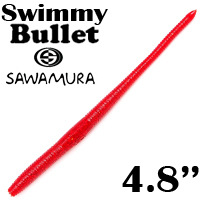 Sawamura Swimmy Bullet 4.8"