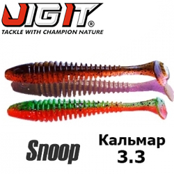 Jig It Snoop 3.3 Squid