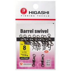 Вертлюг Higashi Barrel Swivel (#8)
