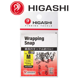 Higashi Wrapping Snap