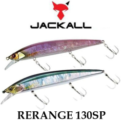 Jackall Rerange 130SP