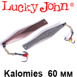 Lucky John Kalomies с цепочкой и крючком 60мм