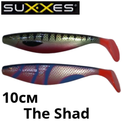 Suxxes The Shad 10cm