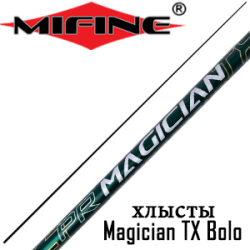 Mifine Magician TX Bolo Хлыст