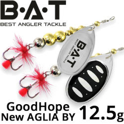 BAT Good Hope NEW AGLIA BY 12.5 гр.