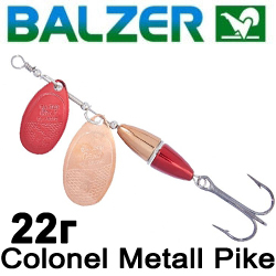 Balzer Colonel Metallica Pike 22гр.