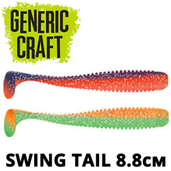 Generic Craft Swing Tail 3,5 (8,8см)