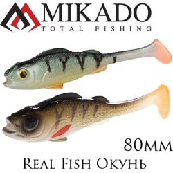 Mikado Real Fish 8cm Окунь