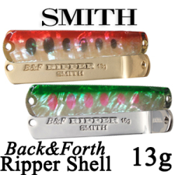 Smith B&F Ripper Shell 13гр.