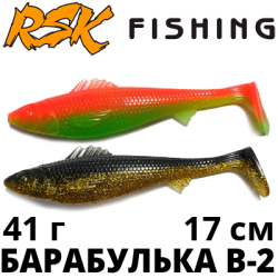 RSK Fishing Барабулька B-2 (17см 41гр) 