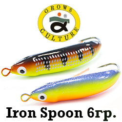 Grows Culture Iron Spoon 6g