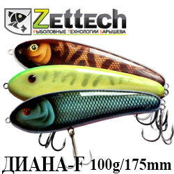 Zettech Диана-F 100g/175mm